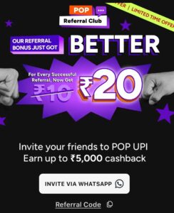 POP UPI referral code