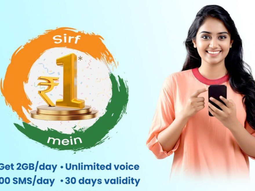 bsnl Rs. 1 Plan