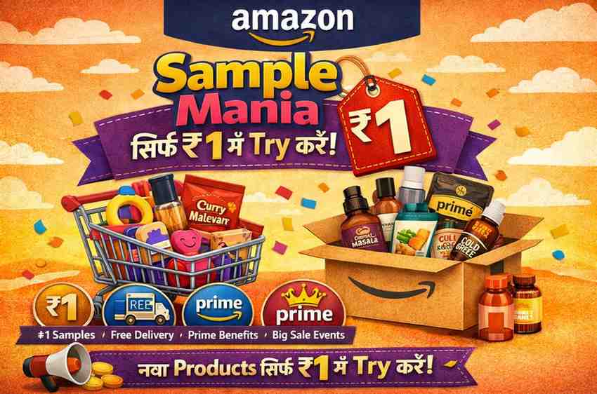 Amazon ₹1 Sample