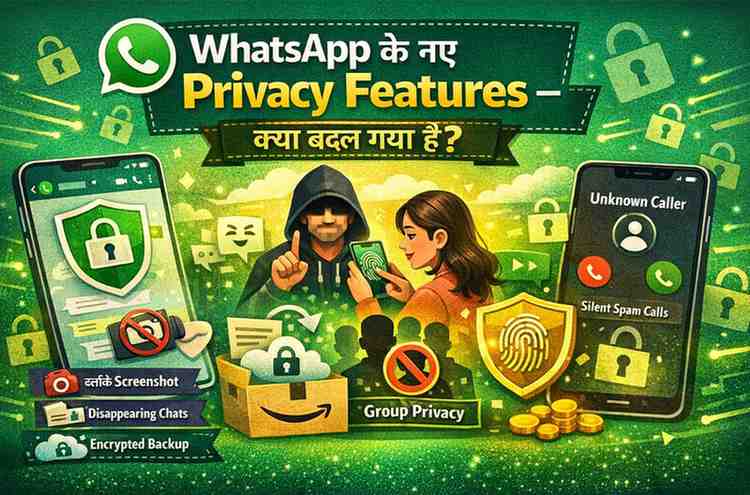 WhatsApp के नए Privacy Features