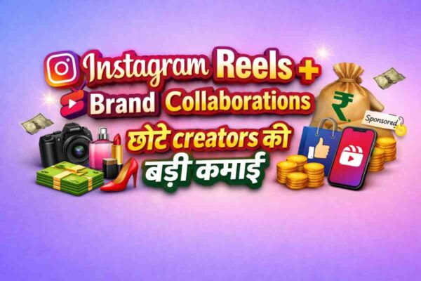 instagram se paise kamaye